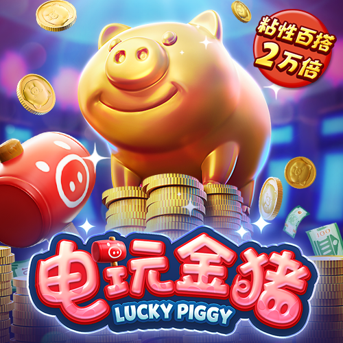 4166am金沙信心之选截图4