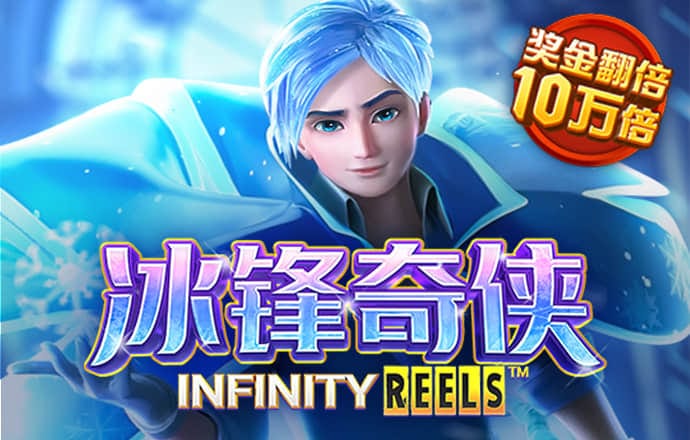 爱游戏APP官方截图0