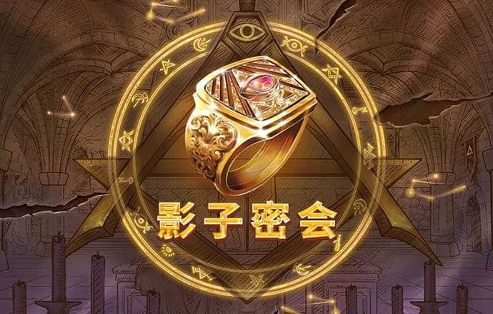 彭雯荷